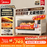 美的 Q40 多功能 电烤箱