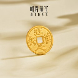 明牌珠宝 古法黄金知足常乐工艺品 足金吉祥铜钱摆件AFQ0141