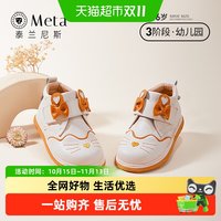 88VIP:泰兰尼斯秋季新款童鞋软底舒适马丁靴