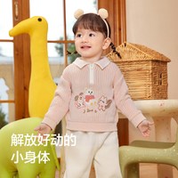 88VIP：巴拉巴拉 童装宝宝毛衣儿童新款秋冬装小童毛衫女童针织衫上衣