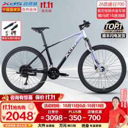 喜德盛 26款逐日700山地车自行车成人2x9速油压碟刹可锁前叉 26款蓝耀黑  15.5英寸