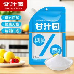 甘汁园 木糖醇 125g