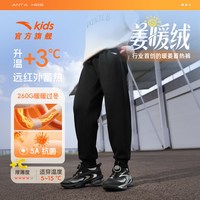 安踏 速干 基础黑 120cm 儿童长裤