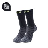 悠途 男款登山徒步运动袜
