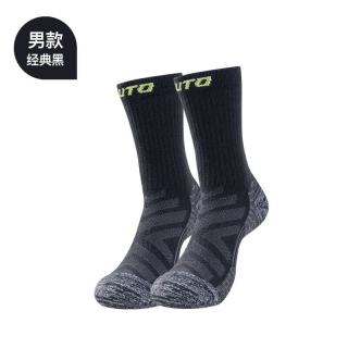 悠途 男款登山徒步运动袜