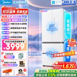 美的 冰镜2.0 555轻享版法式多门双系统2.0不串味底部散热523L大容量