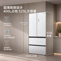 美的 冰镜2.0机皇555轻享版玻璃面板法式多门冰箱 MR-555WUFJDPGZE(S) 白