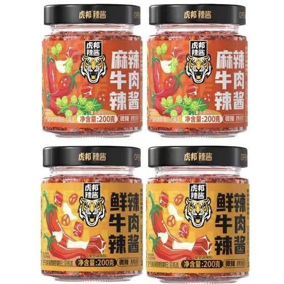 今日必买：虎邦 招牌牛肉酱 鲜辣味+麻辣味 200g*4瓶 量大实惠