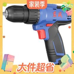 东成 MJZ1201D 双速锂电钻套装