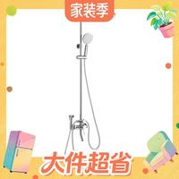值友专享:恒洁 DMF970-334 铜主体大顶喷增压喷枪花洒套装