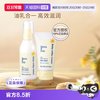Mama&Kids mamakids婴幼儿保湿乳液150ml+滋润面霜75g面部护理套