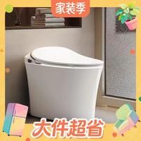 值友专享、88VIP:恒洁 QS2pro 全智能马桶 智控清音冲+水箱零压劲冲