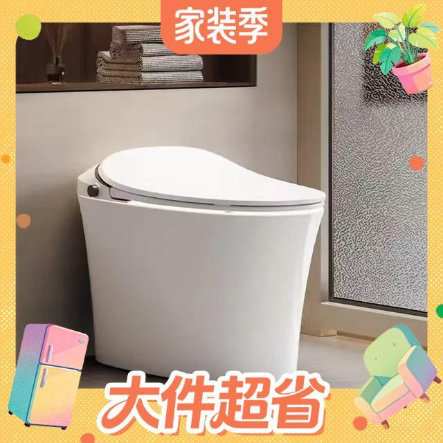 88VIP：恒洁 QS2pro 全智能马桶 智控清音冲+水箱零压劲冲