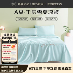 源生活 空调被单人 A类薄被子可水洗薄被子 150x200cm蓝色