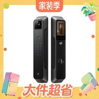 值友专享、以旧换新：小米 XMZNMST01ZY 电子智能锁4 Pro
