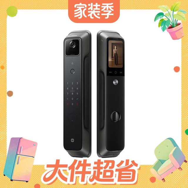 以旧换新：小米 XMZNMST01ZY 电子智能锁4 Pro