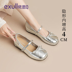 依思Q 依思 Q（exull）银色玛丽珍女鞋2026秋季新款软底舒适内增高气质一脚蹬女鞋   限时五折
