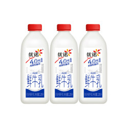 优诺 4.0优质乳蛋白 巴氏杀菌 原生高钙 低温鲜牛乳 1.35L*3桶