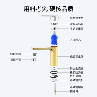 华艺 VDD酒店面盆龙头 精铜主体 电镀银 单孔冷热水龙头