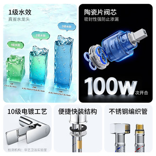 华艺 VDD酒店面盆龙头 精铜主体 电镀银 单孔冷热水龙头