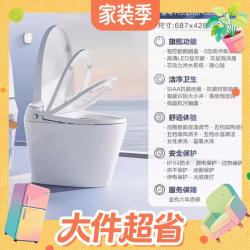 恒洁 全智能马桶H35Pro泡沫盾+零压劲冲+智控翻盖+随心贴+易洁釉面  包邮包安装包拆旧