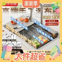 值友专享：京东京造 加厚304不锈钢水槽手工大单槽陨石纹厨房洗菜盆智能飞雨水槽80*46