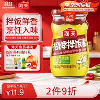 海天 招牌拌饭酱 香辣香菇味 300g