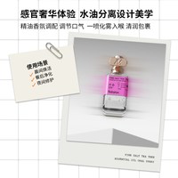 NOBaTON 诺巴顿粉盐茶树精油口腔喷雾清润舒缓进口1瓶