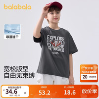 巴拉巴拉 208225117102 速干 深灰20911 150 儿童短袖T恤