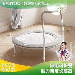 宝贝去哪儿 家用宝宝弹跳床可折叠蹦蹦床儿童室内小型蹭蹭床跳跳床玩具