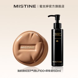 蜜丝婷 KEEP暹罗气垫+卸妆油妆卸套组
