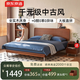 京东京造 百变大师实木床 经典中古风主卧双人床1.5米（下单即送床头柜）