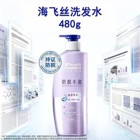 百亿补贴：海飞丝 新品海飞丝480g洗发水青柠留香固发密发洗发露丰盈男女正品