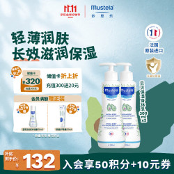 妙思乐 思恬雅滋润霜300ml  儿童身体乳婴儿宝宝敏感肌面霜 思恬雅滋润霜300ml