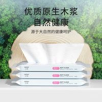 丝飘 保湿乳霜纸柔软亲肤旅行装可湿水家用宿舍餐巾纸面巾纸便携装 30抽*3包（乳霜纸）