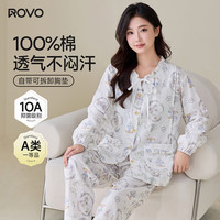 ROVO 纯棉月子服 薄款带胸垫产后孕妇睡衣抗菌A类哺乳家居服套装