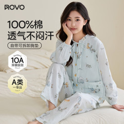 ROVO 纯棉月子服 薄款带胸垫产后孕妇睡衣抗菌A类哺乳家居服套装