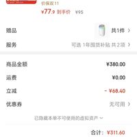 订单截图缩略图