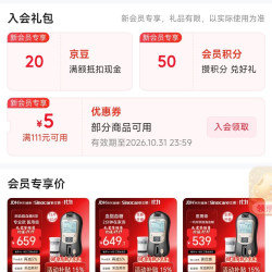 京东 三诺自营旗舰店 入会10京豆