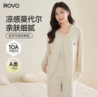 ROVO 莫代尔月子服 薄款带胸垫产后产后哺乳睡衣抗菌孕妇家居服套装