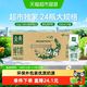 金典 伊利金典纯牛奶250ml*24盒整箱7月产