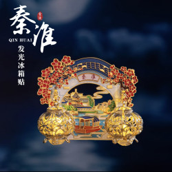 1 新品岳阳楼发光冰箱文创装饰贴磁夜光旅游装饰纪念品伴手礼 风雅秦淮-双灯笼冰箱贴