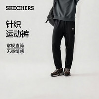 斯凯奇 长裤男士秋季宽松直筒裤百搭运动裤卫裤舒适休闲裤L325M106