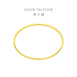 周大福 素圈婚嫁镯子实心黄金手镯女58mm约10.1g EOF355生日礼物