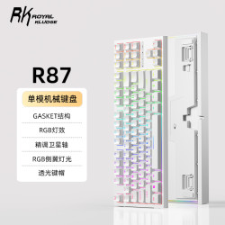 ROYAL KLUDGE RKR87有线单模客制化机械键盘RGB电竞游戏办公通用