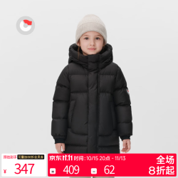 保姆鹅 儿童羽绒服中长防风加厚男童女童连帽蓄暖冬季羽绒外套 炭黑 150