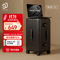 90分 行李箱26英寸铝框MAX 2026新款旅行箱拉杆箱大容量密码箱曜石黑