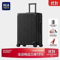 海澜之家 行李箱男拉杆箱女旅行登机密码托运皮箱密码箱 曜石黑29英寸 曜石黑 29寸-15%顾客选择上大学携带