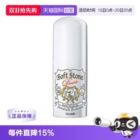 移动端：杜得乐 升级净味止汗膏腋下消臭止汗露20g清爽