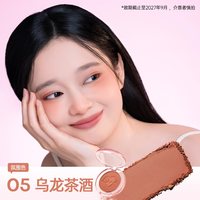 Za 腮红哑光膨胀收缩多用提亮面中修容白皮黄皮27年8月效期